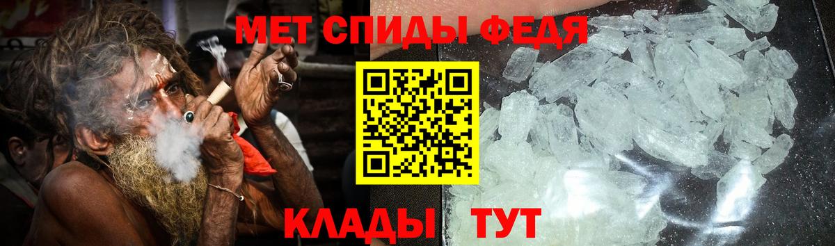АМФ  Вход с VPN  Калининград  АМФЕТАМИН Premium 