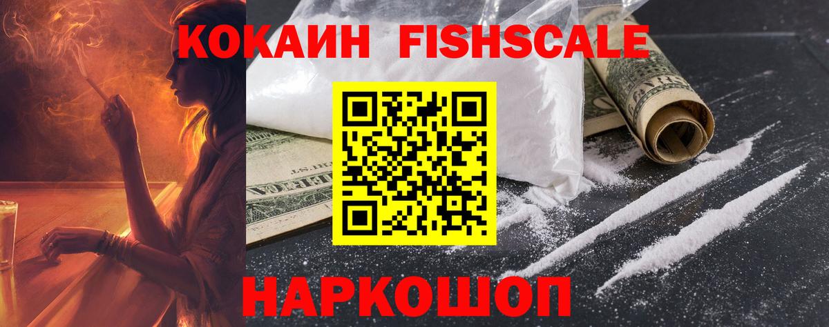 Калининград  хочу наркоту  COCAIN 97%  КОКАИН  Вход с VPN  COCAIN 98% 