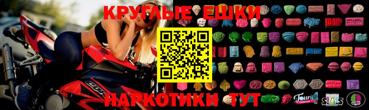 Ecstasy Дубай Калининград