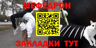 ешки Ликино-Дулёво