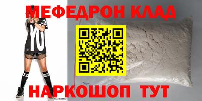 mdma Ливны