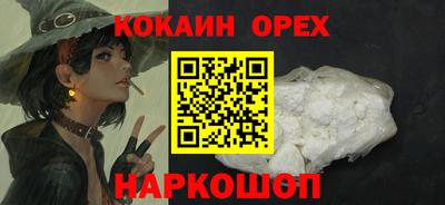 ешки Ликино-Дулёво