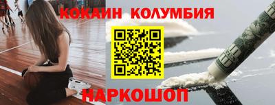 mdma Ливны
