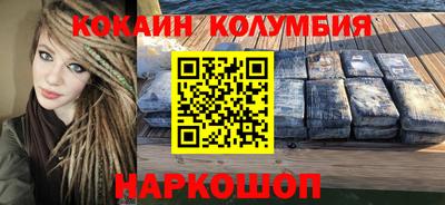 ешки Ликино-Дулёво
