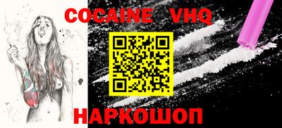 ешки Ликино-Дулёво