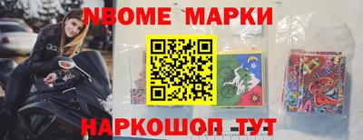 mdma Ливны