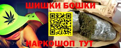 ГАЛЛЮЦИНОГЕННЫЕ ГРИБЫ Лесосибирск