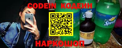 ГАЛЛЮЦИНОГЕННЫЕ ГРИБЫ Лесосибирск