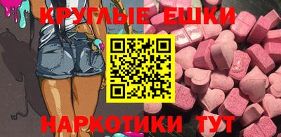 ГАЛЛЮЦИНОГЕННЫЕ ГРИБЫ Лесосибирск
