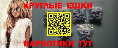 ешки Ликино-Дулёво