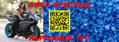 mdma Ливны