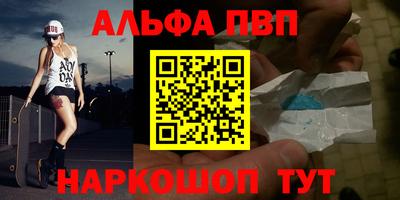 ГАЛЛЮЦИНОГЕННЫЕ ГРИБЫ Лесосибирск