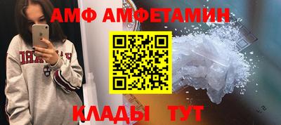 mdma Ливны