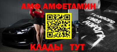 mdma Ливны