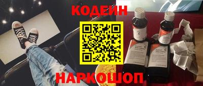 ГАЛЛЮЦИНОГЕННЫЕ ГРИБЫ Лесосибирск