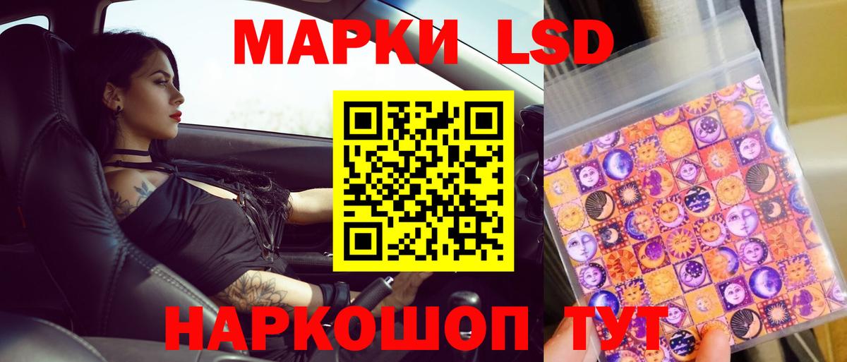LSD-25 экстази  ЛСД экстази ecstasy  Калининград  Вход с VPN  Лсд 25 экстази ecstasy 